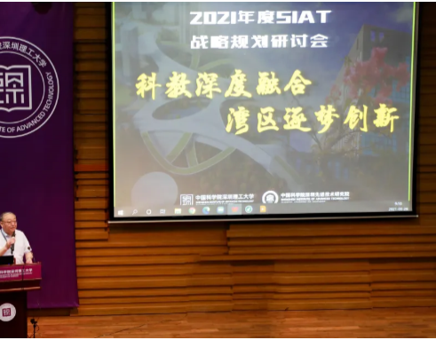 2021我們這樣干！| 科教深度融合，灣區(qū)逐夢創(chuàng)新