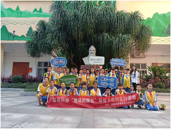 精彩回顧丨一場尋找“地球顏色”的環(huán)?？破招?></a>
                                                            </div>
                            <div   id=