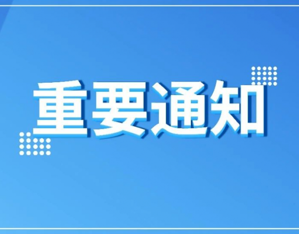 @深圳中考生：2021年高中階段學(xué)?？荚囌猩ぷ靼才哦耍】靵?lái)了解！
