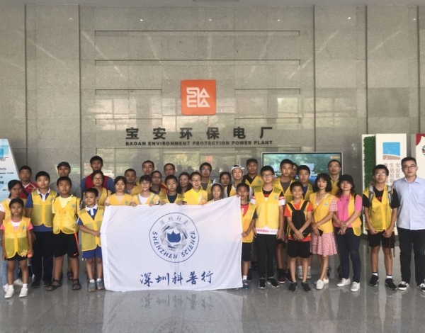 科普行回顧丨深能環(huán)保，將建全球處理量最大垃圾發(fā)電廠