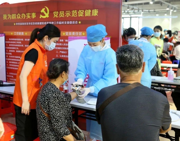 龍華婦幼預(yù)約接種新冠疫苗“上線”，趕緊來約！