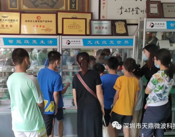 2020深圳科普月---全市科普教育基地聯合開放行動走進“天鼎微波”