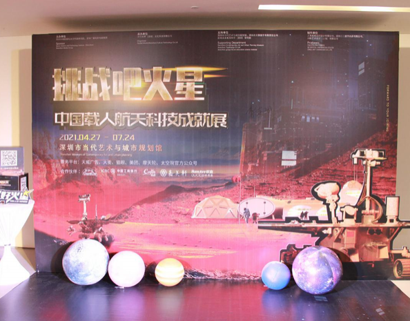 “挑戰(zhàn)吧，火星”！航嘉為“太空少年”護(hù)航