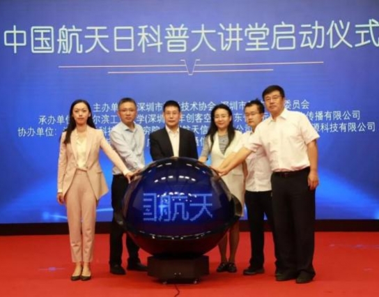 想要和地球一起去流浪？那你一定不能錯過這個活動，報名已開始